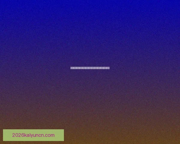 世界杯竞猜网站推荐与投注技巧分析助你精准预测赛事结果