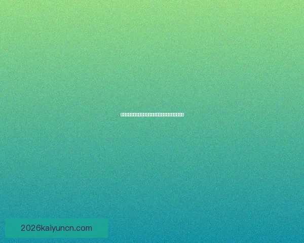 全新世界杯竞猜平台开启，畅享精准赛事预测与大奖挑战