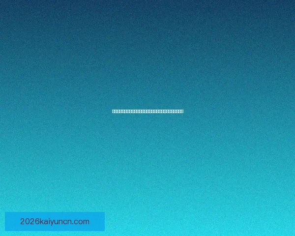 全面解析世界杯竞猜游戏规则与玩法策略新手到高手实战指南大全