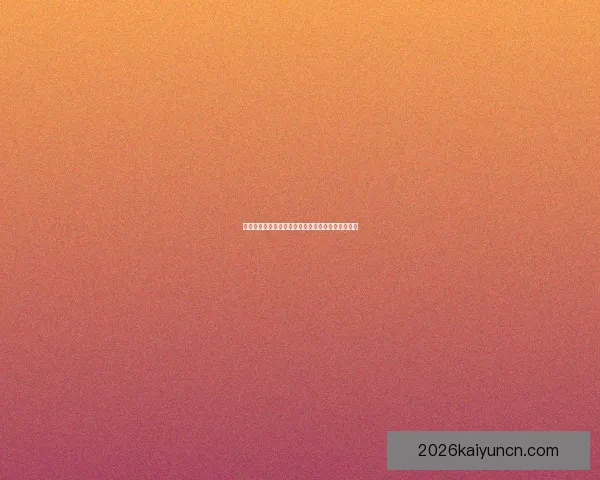 世界杯精彩竞猜赛事推荐指南助你精准预测赢取荣耀