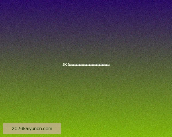 2026美加墨世界杯买球全攻略热门球队走势与投注技巧深度解析⚽🏆