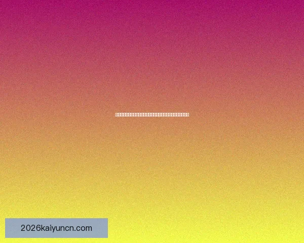 围绕美加墨世界杯竞猜盘口走势深度解析与投注技巧全面前瞻指南