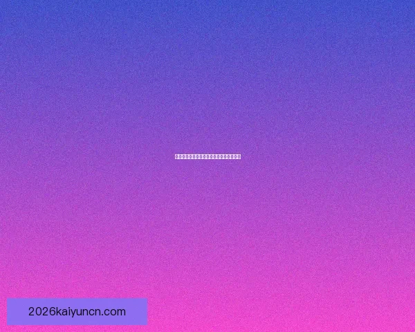 体育竞猜赔率深度解析与投注技巧全面指南