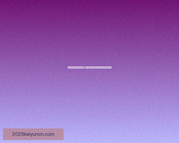 世界杯竞猜胜负技巧揭秘 高手教你精准预测比赛结果的方法与策略