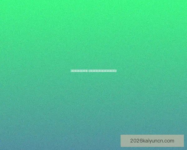 世界杯竞猜胜负技巧揭秘 高手教你精准预测比赛结果的方法与策略