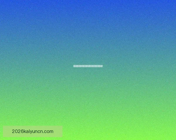 全新体育竞猜平台带你体验实时赛事下注乐趣