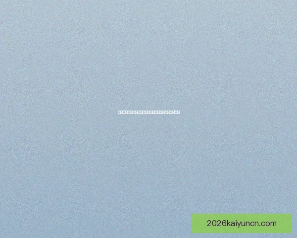 全新世界杯竞猜平台开启，畅享精准赛事预测与大奖挑战