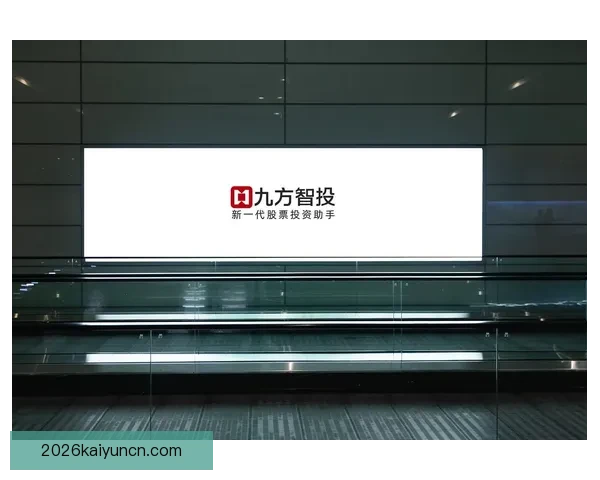 开云体育投注平台深度解析：创新技术与用户体验如何引领行业发展