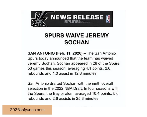 前马刺高管曝魔术欲以班凯罗或小瓦格纳报价字母哥