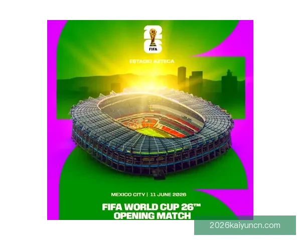 2026世界杯焦点明星球员精彩表现全解析与赛场风云揭秘