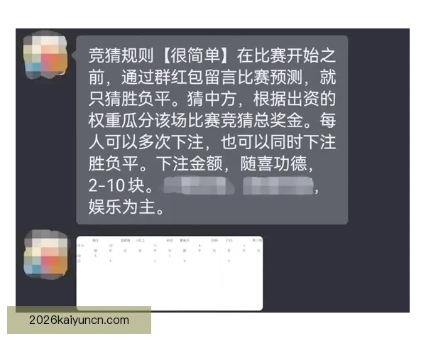 世界杯足球竞猜预测指南如何提高你的精准预测技巧与投注策略