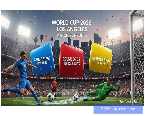 世界杯竞猜盛宴开启，参与投注赢取豪华奖品，助力球迷激情加倍！