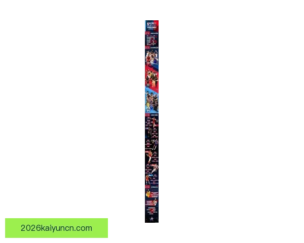 2026世界杯焦点明星球员精彩表现全解析与赛场风云揭秘