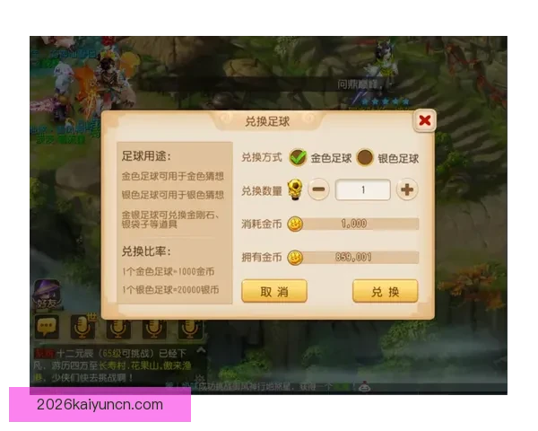 世界杯竞猜盛宴开启，精准预测赢大奖，掌握赛场动向一秒制胜